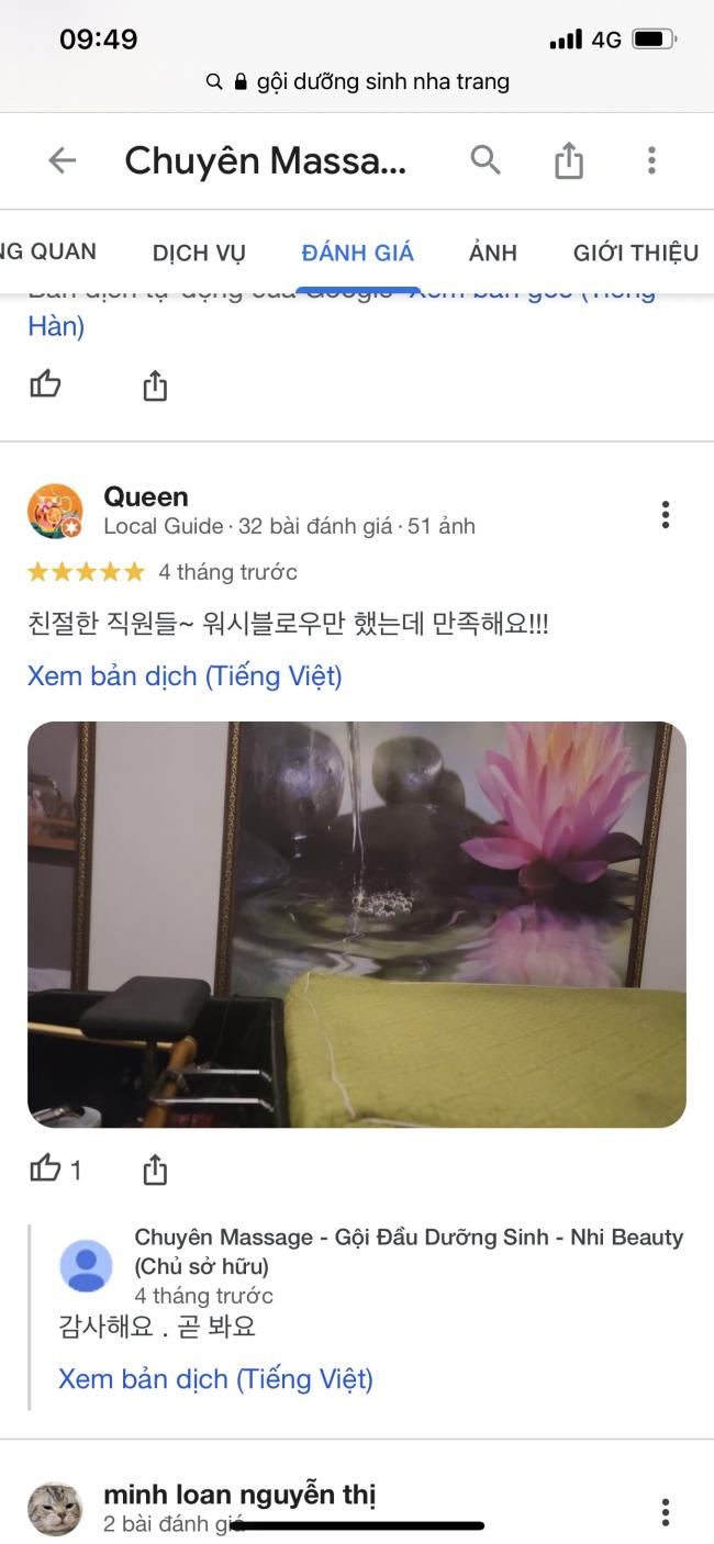 나트랑 Nhi 뷰티