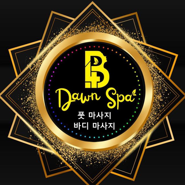 나트랑 다운 스파