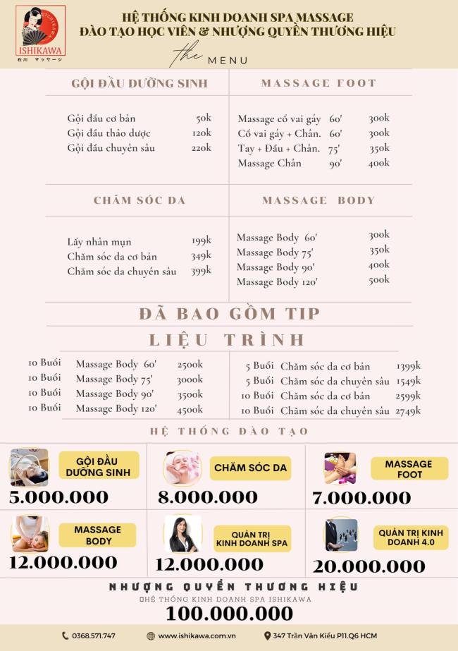 호치민 스파 이시카와