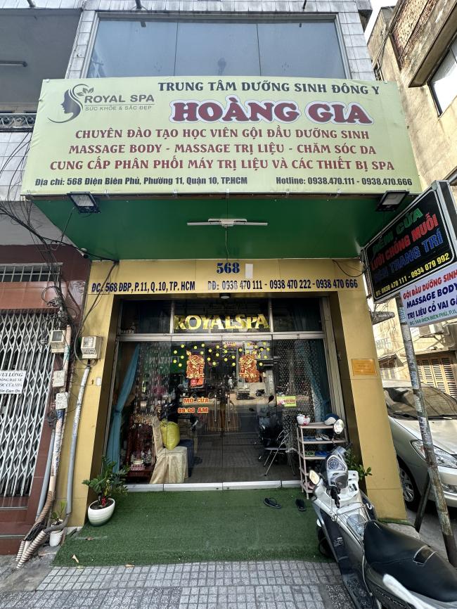 호치민 로얄 스파