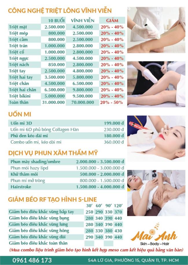 호치민 마이안 스파