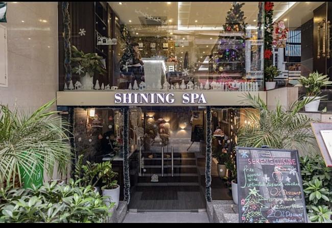 하노이 샤이닝스파