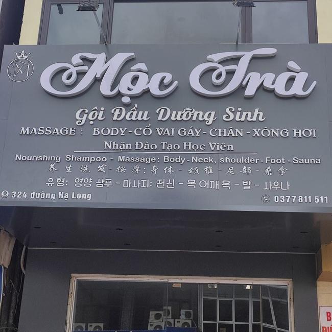 하롱베이 목트라 스파