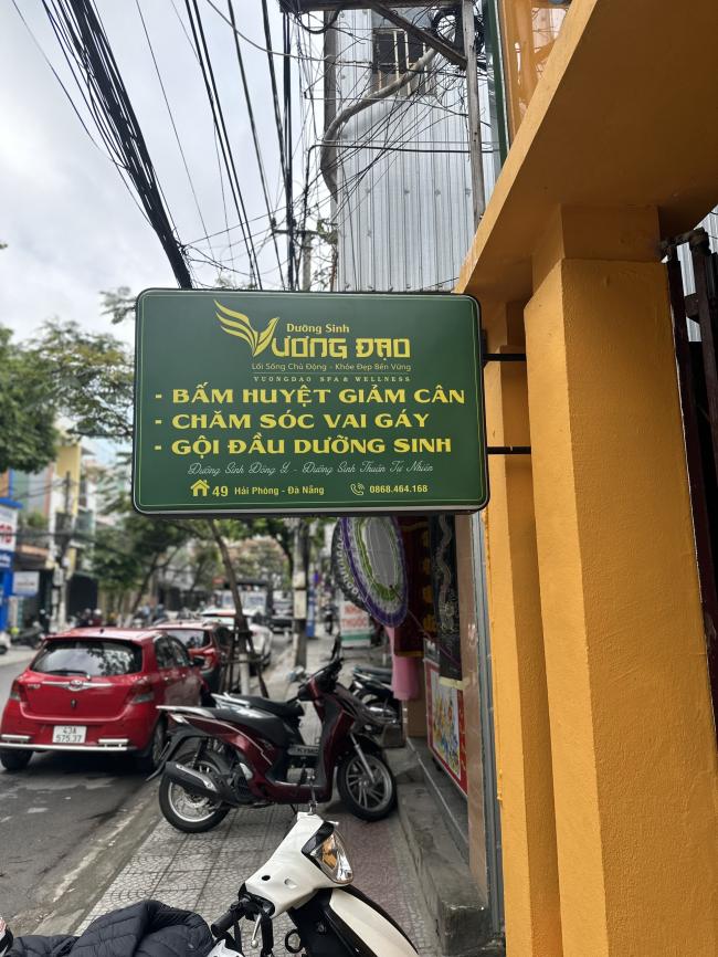 다낭 부옹다오 2