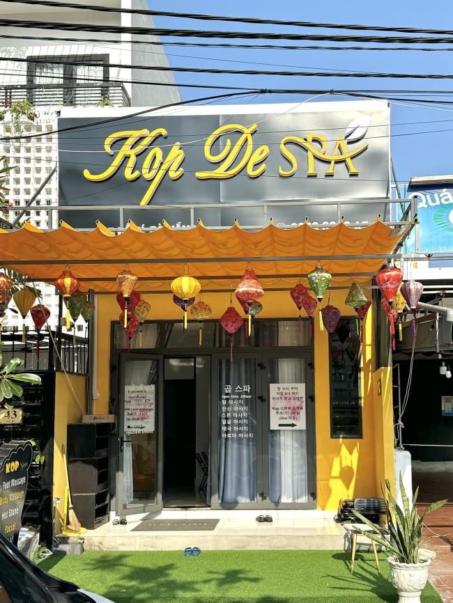 다낭 콥드 스파