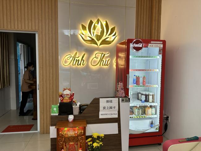 나트랑 안투 스파 2