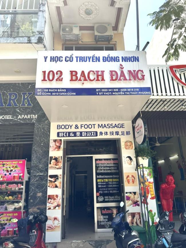 나트랑 동논 한의원