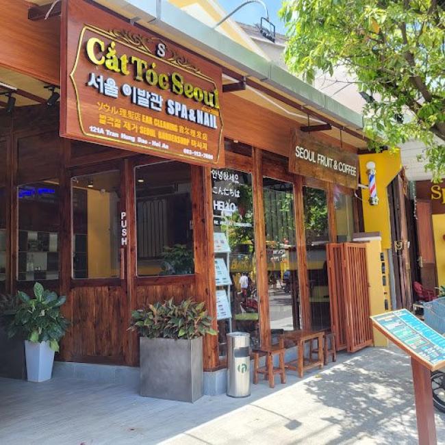 호이안 서울 네일&스파