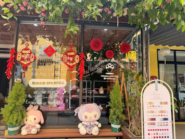 호이안 수남 스파&네일 1