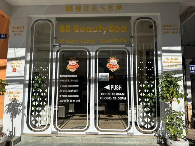 나트랑 두옌두옌 스파