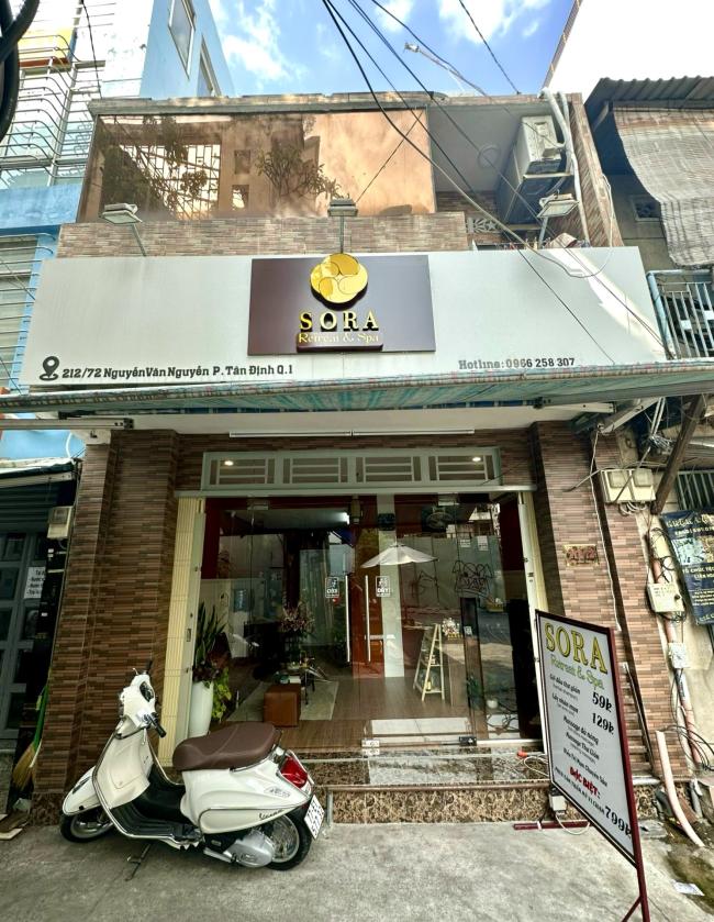 호치민 소라 스파