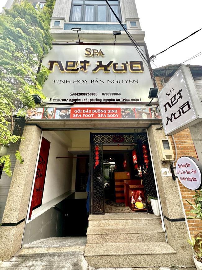 호치민 낻 쓰어 스파 1