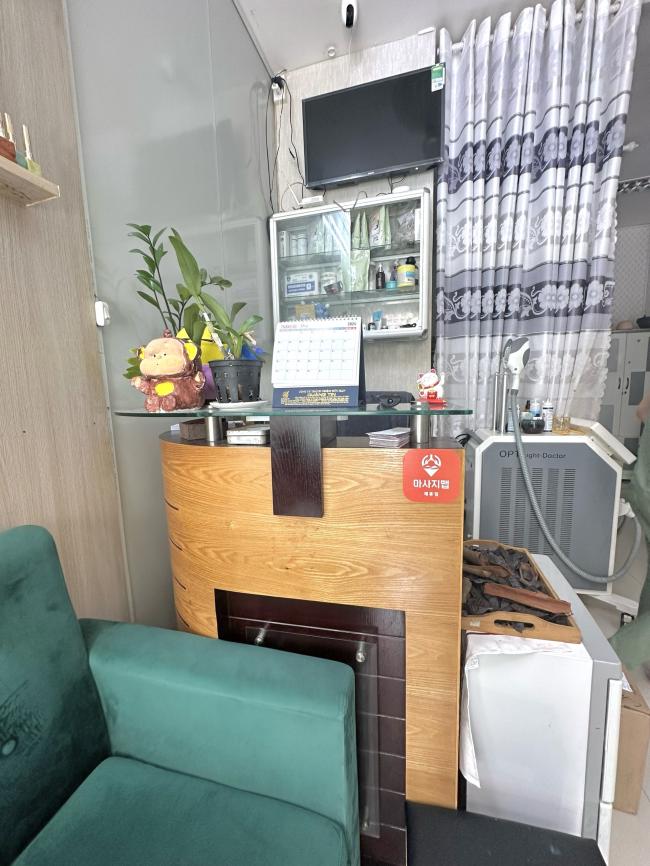 호치민 라벤더 스파