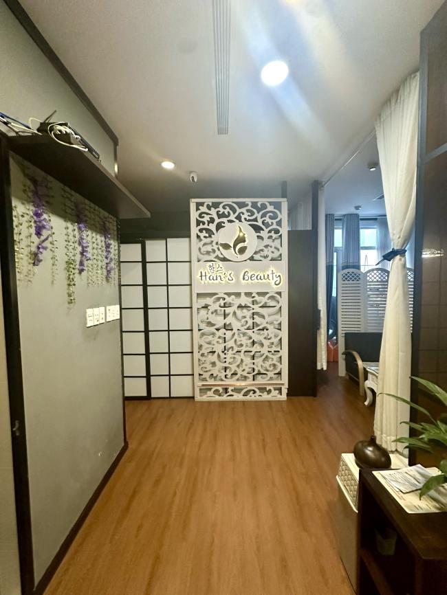 호치민 한스 뷰티 스파 1