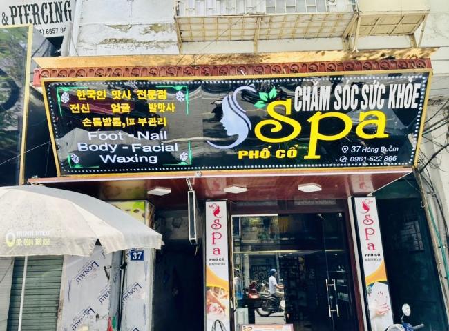 하노이 포코 스파 2