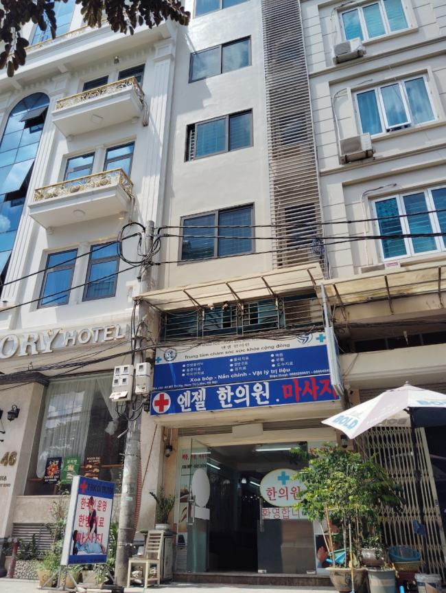 하노이 하노이스파(구.엔젤스파)