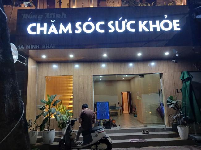 하이퐁 홍민 스파