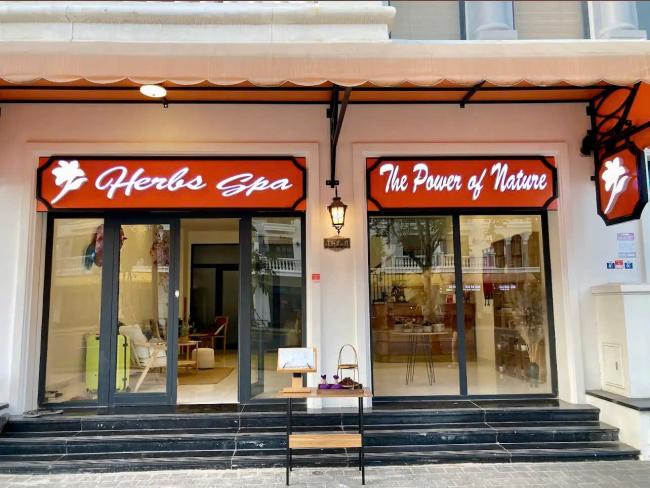 푸꾸옥 허브 스파 그랜드월드