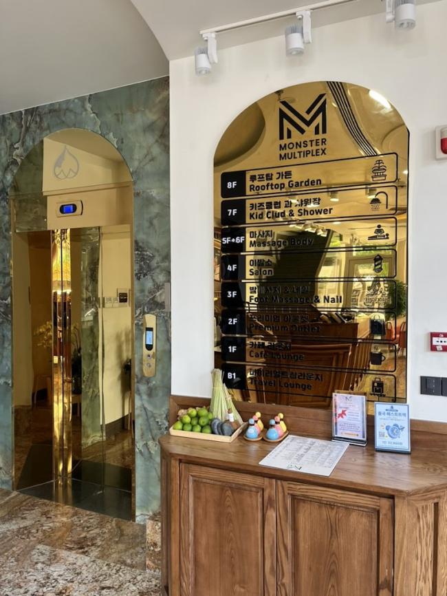 나트랑 마하미 스파&웰니스