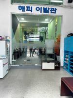 매장 사진