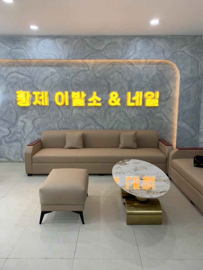 푸꾸옥 황제 이발소